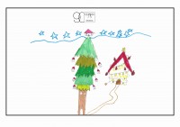 El árbol casa y la casa árbol. Fernando de Castro Gajate. 6 años